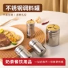 Товары от 广州恒佳奶茶餐饮