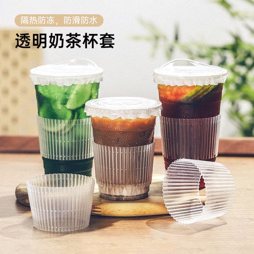 98口径纸杯一次性塑料杯套