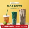Товары от 广州恒佳奶茶餐饮