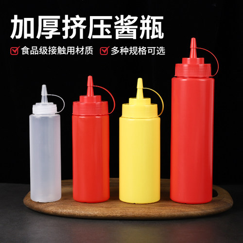 塑料番茄巧克力商用加厚挤酱瓶