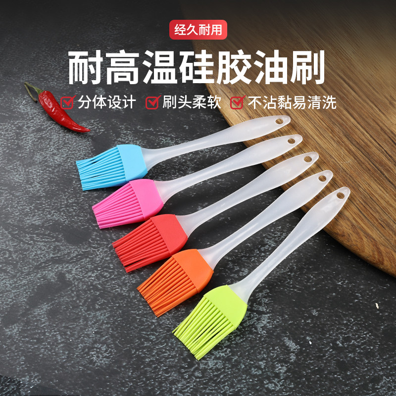 食品级硅胶刷子厨房烘焙食用蛋糕电饼铛刷油烤箱刷蛋液刷酱小刷子,厨房/烹饪用具,烧烤刷,淘宝优惠券,粉丝福利购,淘宝优惠卷
