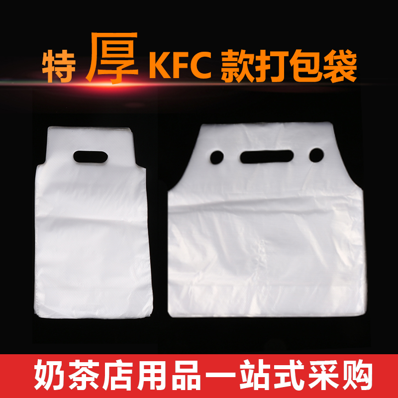 KFC¿îÍâÂô´ü