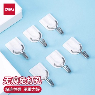 得力挂钩无痕贴免打孔厨房浴室门后挂钩墙上粘钩胶粘强力墙壁挂物