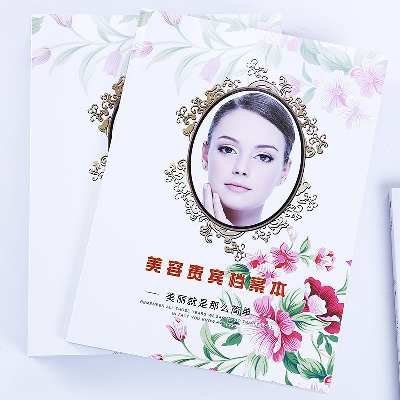 顧客檔案本VIP美容院會所信息管理記錄本養生會員資料消費登記本在類目 電子詞典/電紙書/文化用品, 紙張本冊, 筆記本/記事本中 - 來自Buy2taobao.com提供專業的淘寶代購服務