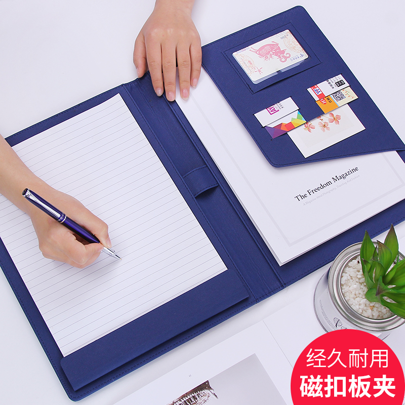 文件夹多功能a4定制磁扣纸夹板文具皮质经理夹谈单本商务文件夹板办公用品室内设计师量房本