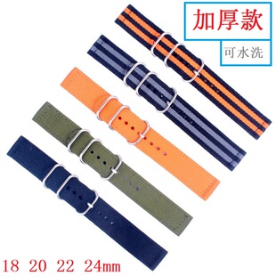 两段式 北约 nato尼龙帆布表带18mm 黑 绿水鬼 DW表带 20 22 24mm