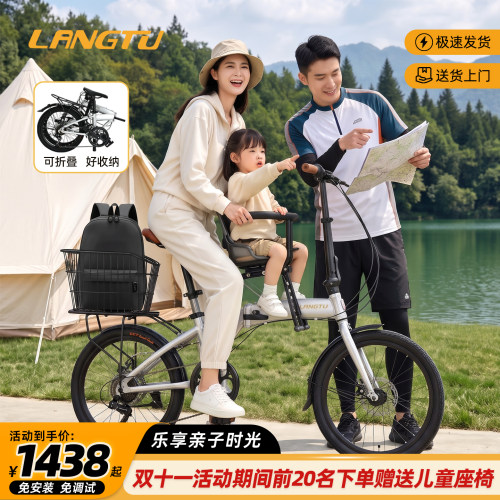 20寸露营折叠带娃母子亲子自行车