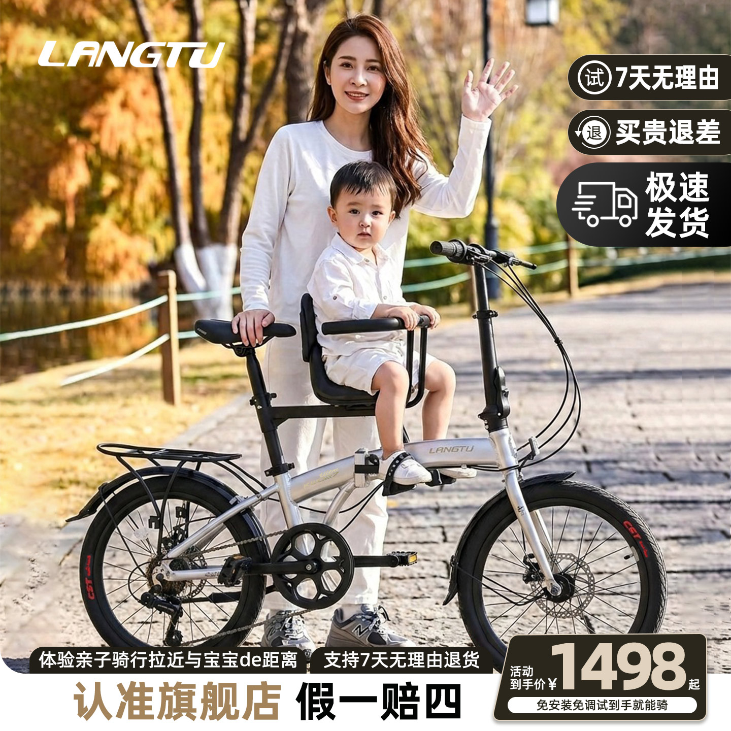 狼途一拖二折叠接送儿童亲子单车
