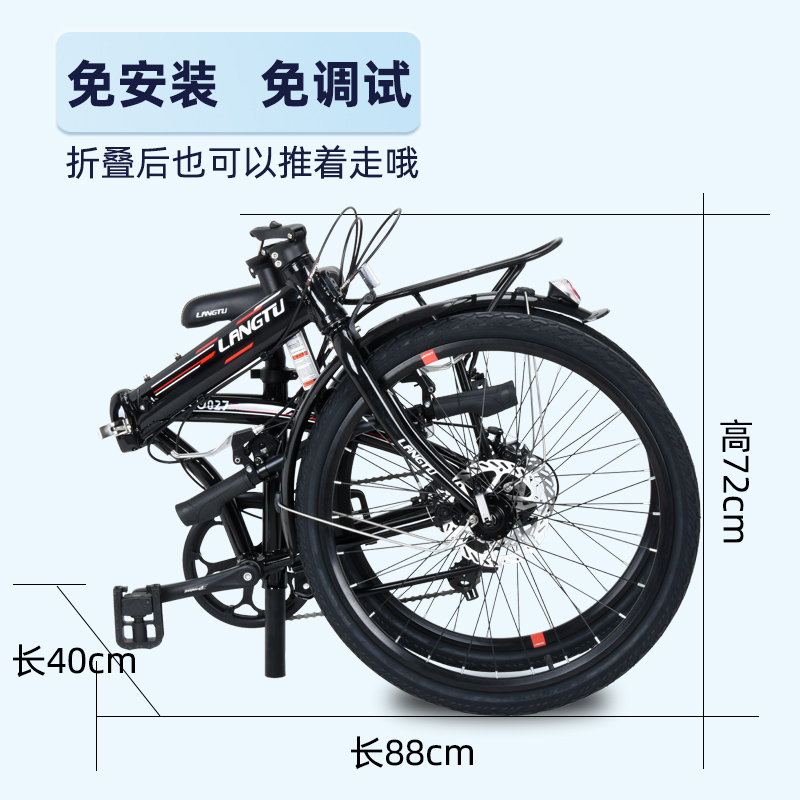 狼途24铝合寸金折叠自行车超轻便携男女成人代步变速单车KW027PRO