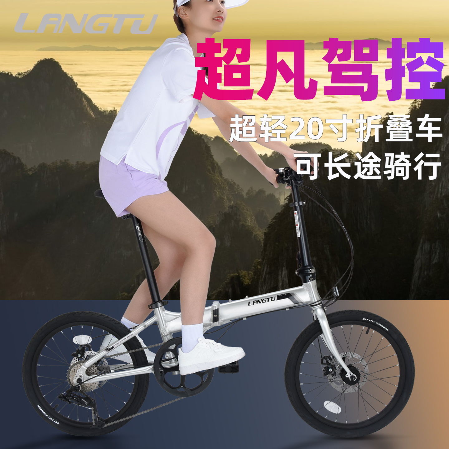 狼途20寸折叠自行车8速铝合金男女单车成人超轻便携KY028免安装