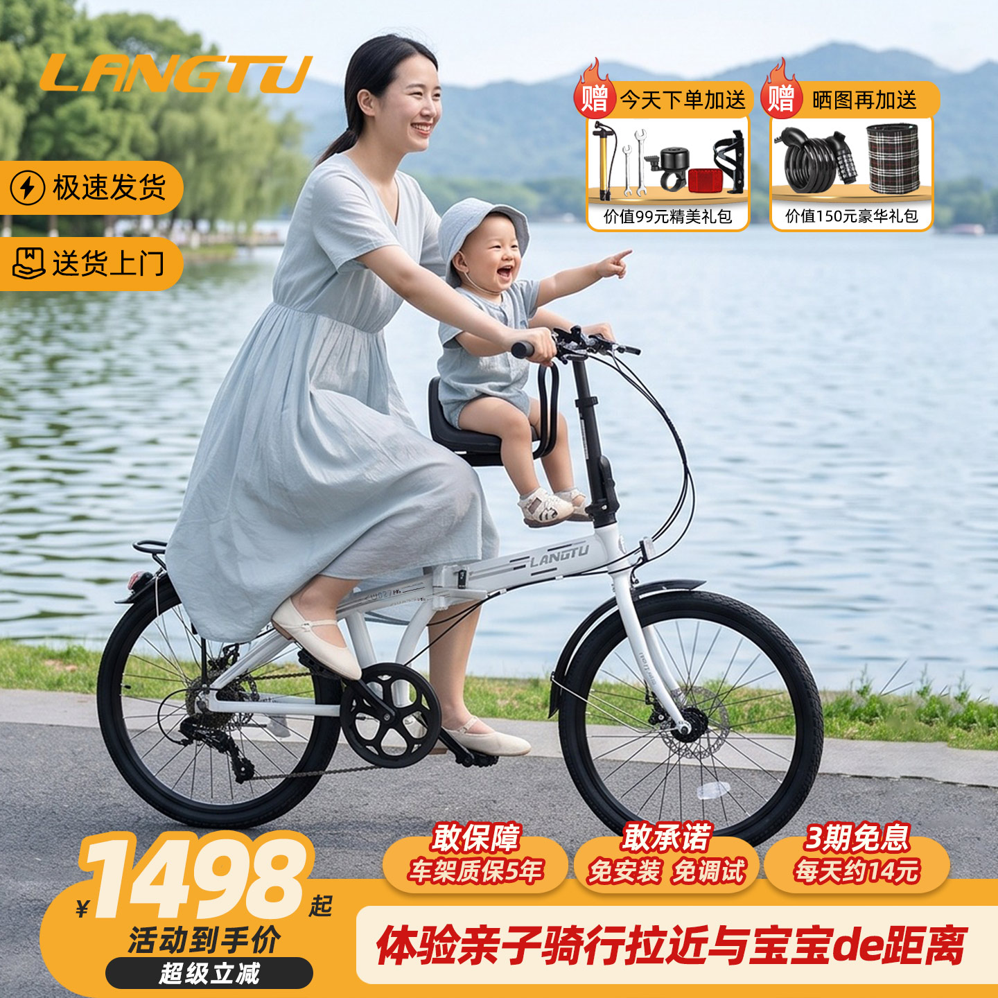 狼途24寸折叠亲子自行车带娃遛娃母子车变速男女骑行成人通勤单车