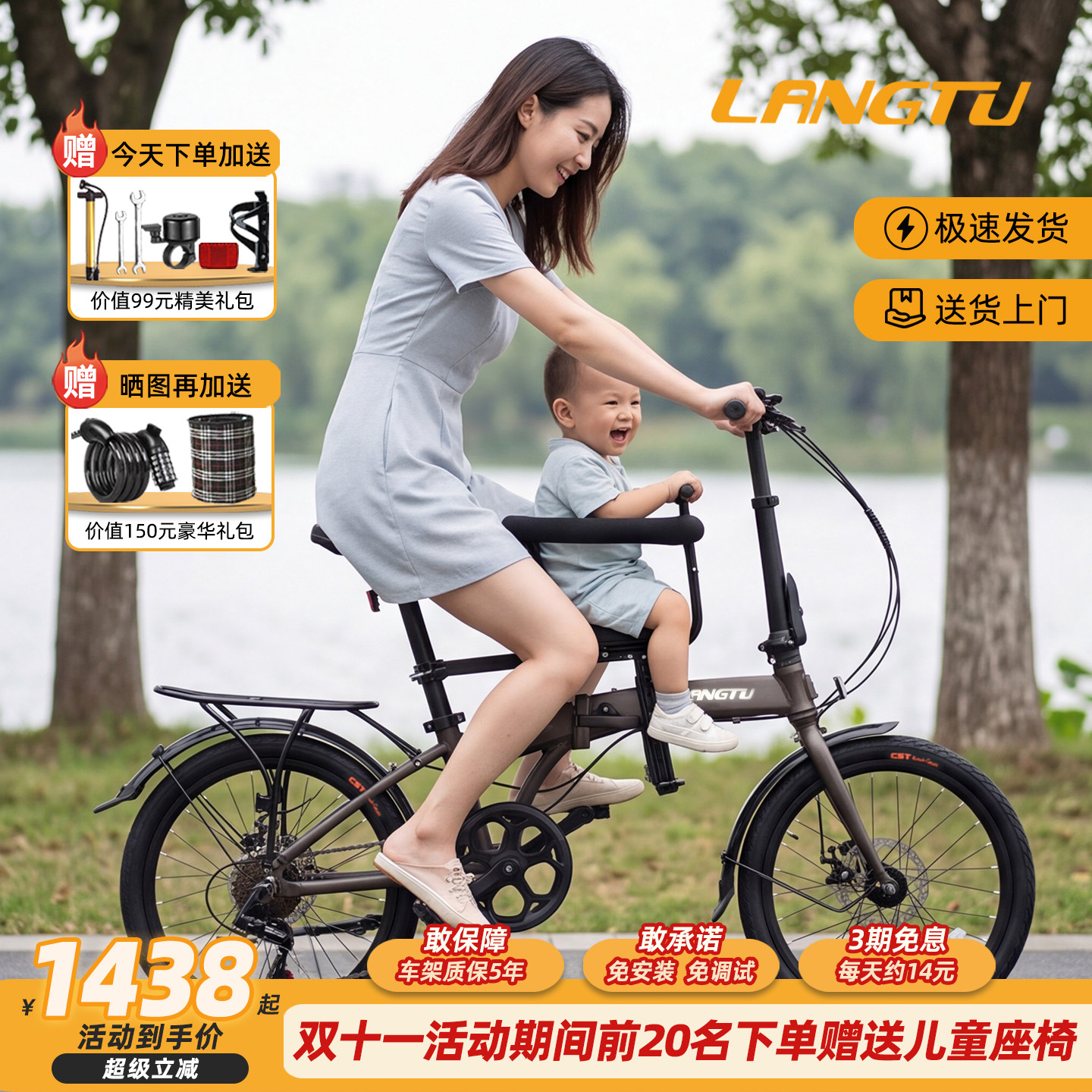 狼途遛娃自行车折叠亲子车轻便带娃骑行铝合金变速母子车成人通勤