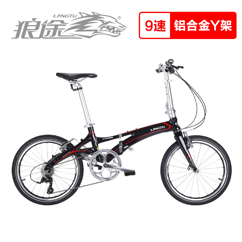 狼途折叠自行车20寸成人超轻9变速铝合金男女超轻便携单车KK029在类目 自行车/骑行装备/零配件, 自行车整车, 折叠自行车中 - 来自Buy2taobao.com提供专业的淘宝代购服务