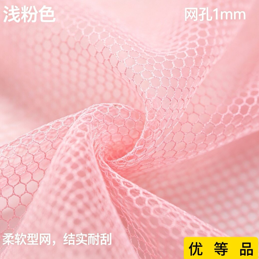 蚊帐网纱装饰网纱婚庆典礼装饰网纱柔软型高档网纱
