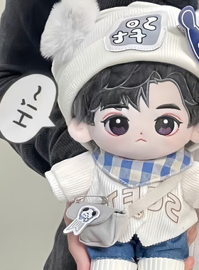 TFBOYS王俊凯王源易烊千玺20cm棉花娃娃衣服同款可爱毛绒玩偶公仔