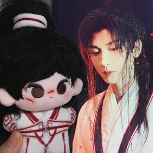 原创正版成毅莲花楼李相夷属性10cm棉花娃娃同人周边毛绒小挂件