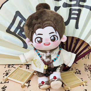 正版封神姬发属性棉花娃娃西岐小麦代言人于适同人周边高颜值玩偶