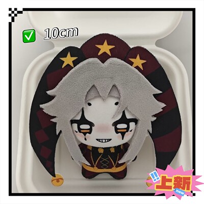 新怪胎马戏团pierrot属性10cm棉花娃娃同款自制玩偶爆款公仔礼物