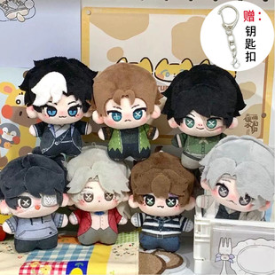 第五人格同人10cm棉花娃娃入殓师作曲家勘探员囚徒佣兵小玩偶公仔