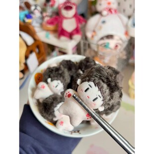 王一博棉花娃娃迷你版5厘米挂件5cm公仔玩偶小号超很小的周边挂件