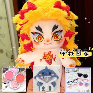 正版鬼灭之刃炼狱杏寿郎属性馋薯郎棉花娃娃20cm玩偶公仔女生礼物