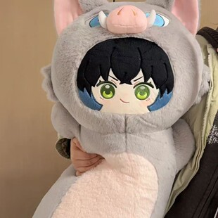 鬼灭之刃周边毛绒玩偶原创嘴平伊之助大抱枕猪猪棉花娃娃生日礼物