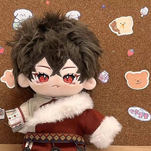 牧四诚棉花娃娃我在惊悚的游戏里可爱封神同人周边20CM正版