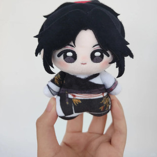 少东家同人玩偶10cm棉花娃娃超可爱印花体毛绒公仔燕云十六声周边