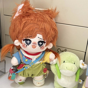 原创第五人格拉拉队20cm棉花娃娃荔枝小莉玩偶礼物送同学礼物女生