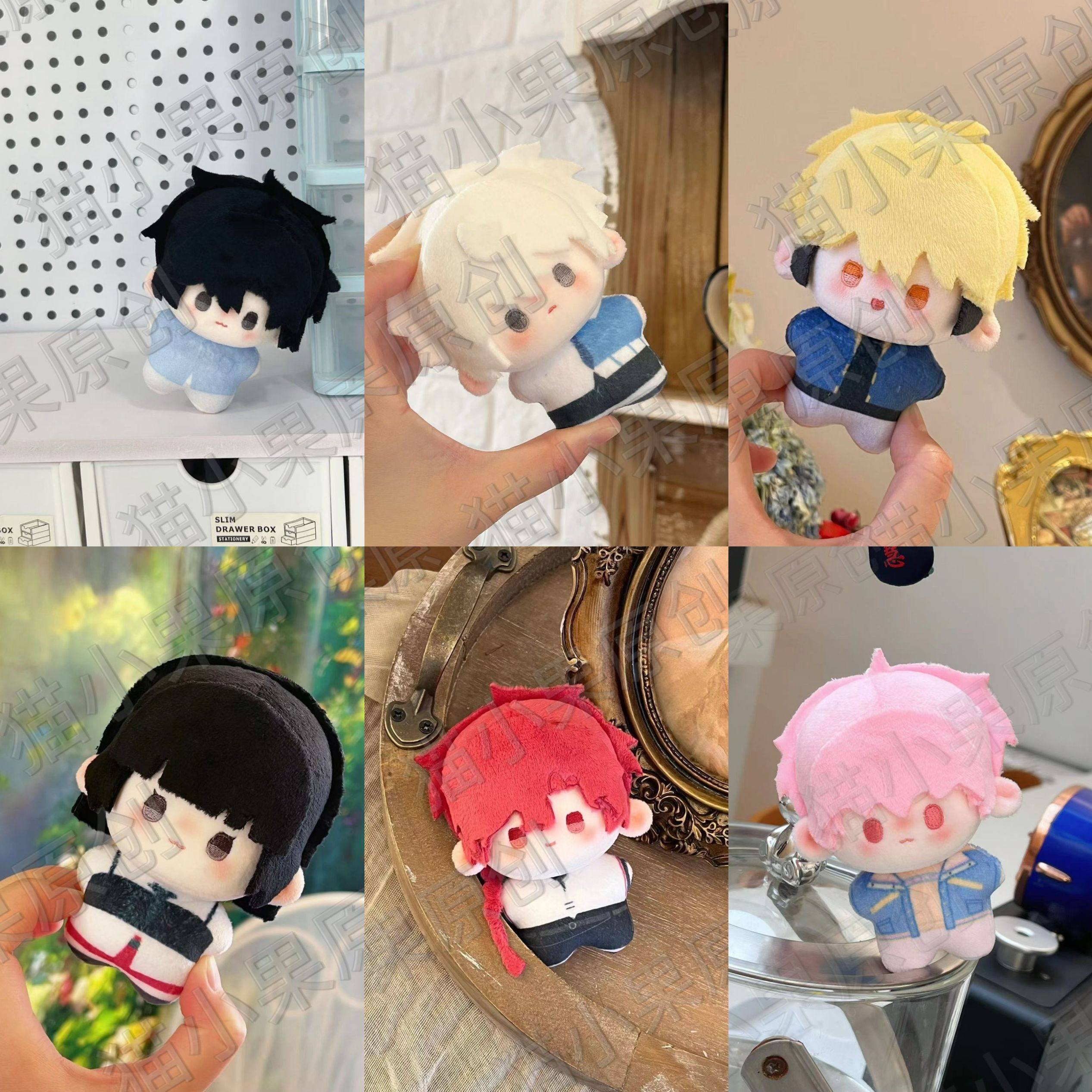时光代理人周边程小时属性10cm棉花娃娃玩偶公仔陆光销量vein夏斐图片