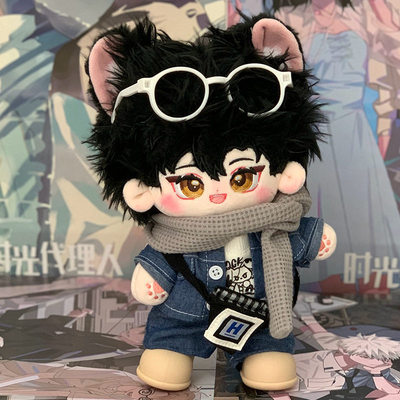 20cm棉花娃娃有骨换装时光裸代理人陆光程小时属性同人周边礼物