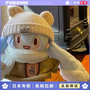 日本初音未来棉花雪fufu娃娃周边女生日公仔玩偶情人节生日礼物