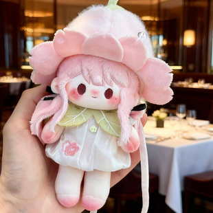 【新品首发】无限暖暖Nikki15cm长腿棉花娃娃粉嘟可爱二次元玩偶