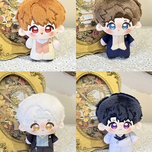 未定事件薄夏彦左然莫奕陆景和属性10cm棉花娃娃可爱玩偶公仔礼物