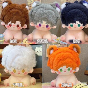 光与夜之恋查理苏陆沉萧逸齐司礼夏鸣星属性15cm棉花娃娃坐兽体