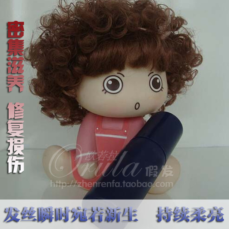 Perruque ORULA    cheveux raides Court - Ref 2608371 Image 4