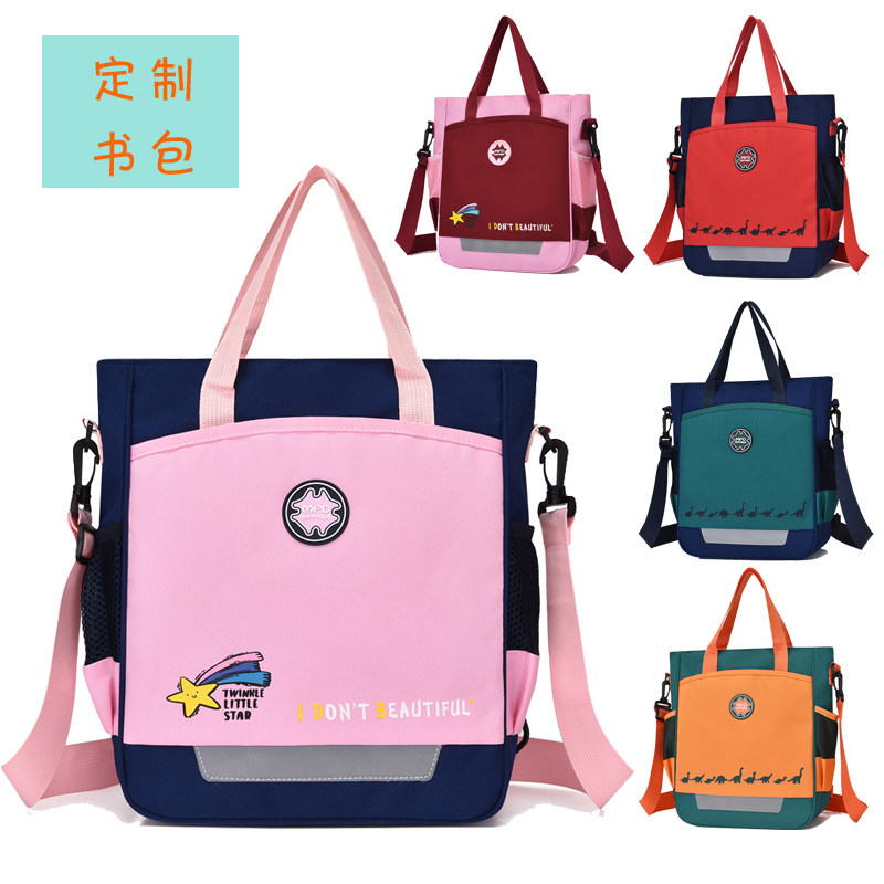 培训班小学生补习手提袋儿童书包定制补课幼儿园定做定制印字logo