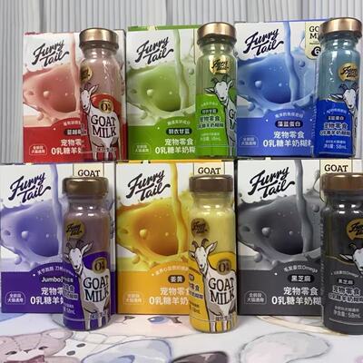 尾巴生活彩虹羊奶糊糊补水神器