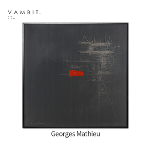 乔治.马蒂厄 高级感方形装饰画抽象艺术无框画客厅卧室黑色挂画