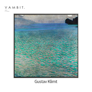 克里姆特 阿特尔湖 小众艺术装饰画民宿餐厅桌面摆画挂画无框画