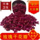 可食用玫瑰干花瓣平阴重瓣红玫瑰花片干玫瑰花茶新鲜烘焙