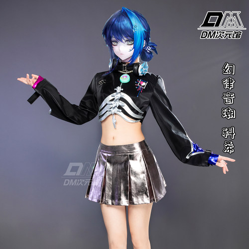 DM次元馆幻律音潮科希cos服
