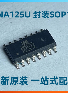 INA125UA INA125U INA125 SOP16仪表放大器芯片全新原装