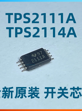 全新原装TPS2111A TPS2111APWR TPS2114APWR TSSOP8电源开关芯片