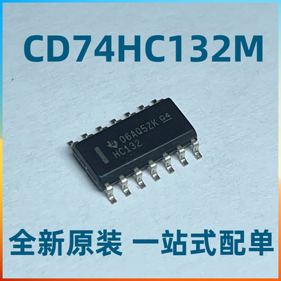 CD74HC132M CD74HC132M96 CD74HC132MG4全新电子元器件