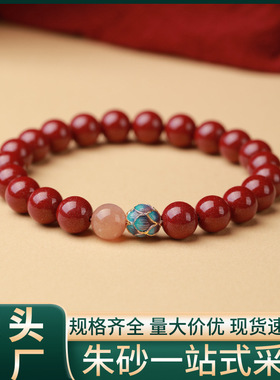 原矿朱砂莲花手链子高含量紫金砂帝王红砂本命年手串