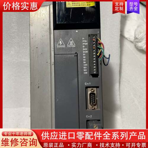 议价伺服驱动器DS3E-43P0-PFA一台3.0kw 38
