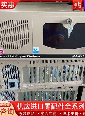 议价10台 工控机IPC-810B E5300CPU 2G内
