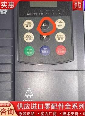 议价锦飞高性能矢量变频器JF1800G-2.2KWG/3.0KW