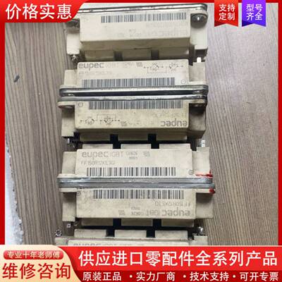 可维修ff150r12ke3g